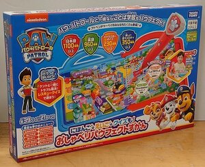 ■【未開封】にほんご・えいご・クイズも! おしゃべりパウフェクトずかん『パウ・パトロール』 // TAKARA TOMY(タカラトミー)