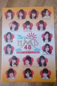 NMB48　2015年福袋　A4クリアファイル4枚セット（山本彩、渡辺美優紀など）