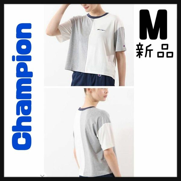 新品Championチャンピオンレディース半袖Tシャツショート丈Mサイズ