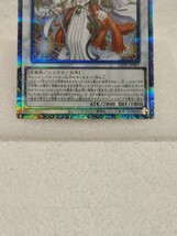 遊戯王 ライトロード・アテナ ミネルバ クォーターセンチュリーシークレットレア LEDE-JP043 25th ③_画像3