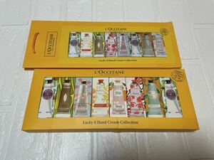 新品　LOCCITANE ロクシタン　ラッキー8ハンドクリームコレクション　30ml×8