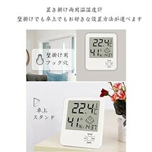 デジタル温度計 卓上湿度計 アラーム時計 壁掛け＆卓上スタンド兼用 置き掛け両用タイプ 電池付き　日本語取扱説明書付属_画像4