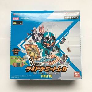 新品未開封　ライドケミートレカ PHASE:00　1ボックス　仮面ライダー