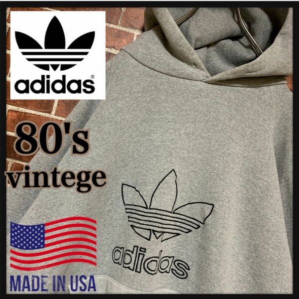 【超希少】★USA製☆80's★vintege☆adidas★アディダス★万国旗タグ☆ビッグトレフォイル★プルオーバー☆L☆古着