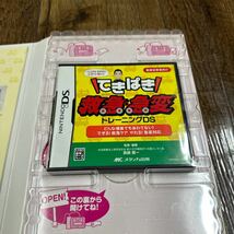 ＤＳ　てきぱき　救急急変トレーニングＤＳ 長嶺　貴一　中古_画像4