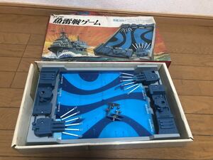 中古品☆エポック社 魚雷戦ゲーム ボードゲーム 昭和レトロ 