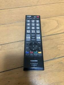 動作品☆東芝 TOSHIBA デジタルテレビリモコン★CT-90320A