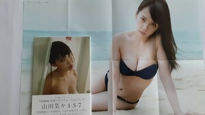 山田 菜々 フォトブック「４+３=７」ポスター付き