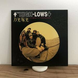 ↑THE HIGH-LOWS↓ ロッキンチェアー 7インチ ドーナツ盤 シングル アナログ レコード EP 月光陽光 開かないドア