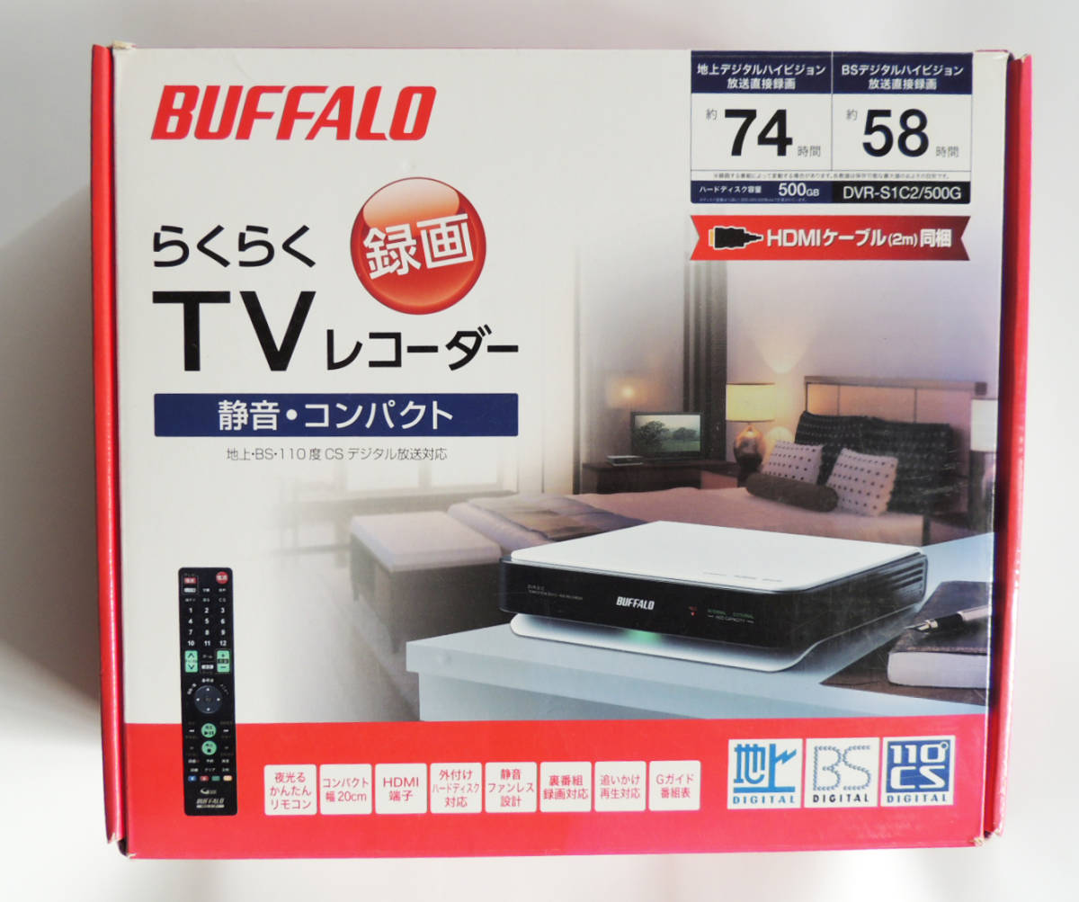 Yahoo!オークション -「buffalo dvr-s1c2」の落札相場・落札価格