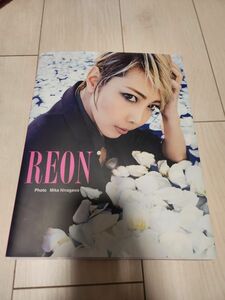 柚希礼音写真集REON