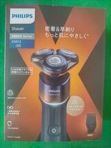 フィリップス PHILIPS 先週購入 2回使用 X5000Series 電気シェーバー_画像8