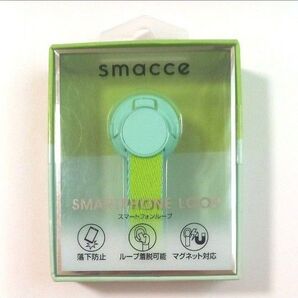 SMART PHONE LOOP スマートフォンループ【smacce】ミントグリーン×ライトグリーン 新品・未開封