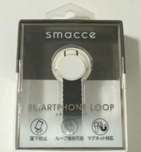 SMART PHONE LOOP　スマートフォンループ【smacce】ホワイト ×グレー　新品