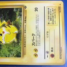 ポケモンカード ピカチュウ 状態良好　旧裏　入手困難　初期　マーク有　LV. 14 HP50 スパーク_画像3