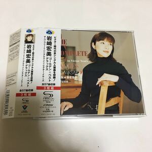 岩崎宏美　高音質SHM.CD盤　3枚組「ゴールデン☆ベスト デラックス ザコンプリートシングルスインビクターイヤーズ CD」 筒美京平　