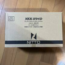 NKK-H94D NBOX NWGN JF3 JH3 ステーのみカーAV取付キット _画像1