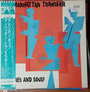 マンハッタン トランスファー/ アメリカン ポップ/中古レコード