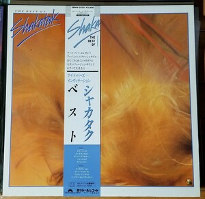 SHAKATAK/ BEST/中古レコード