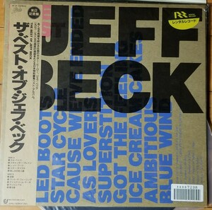 Jeff Beck/ ザ・ベスト・オブ・ジェフ・ベック/中古レコード(レンタルアップ)