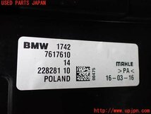 2UPJ-98596836]BMW 218i アクティブツアラー(2A15)(F45)電動ファン1 中古_画像3