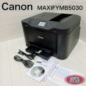 Canon インクジェット複合機 MAXIFY MB5030 ビジネス複合機