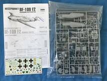 ■送料350円～ 1/48 ズベズダ メッサーシュミット Bf109F-2 フリッツ w/精密D 601Nエンジン_画像2