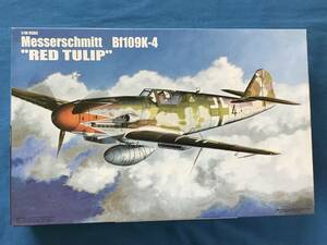 ◆◆即決◆送料300円～ 1/48 フジミ メッサーシュミット Bf109K-4 クーアフュルスト 袋未開封 ジャンク