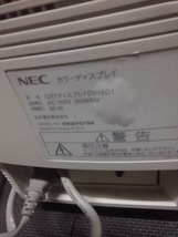 NEC　PC98NXのモニター　カラーディスプレイ　モニター　DV15D1　PC98NXは無し　箱付き　CRTディスプレイ　佐川140サイズ_画像8