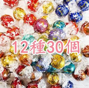 リンツリンドールチョコレート A12種30個