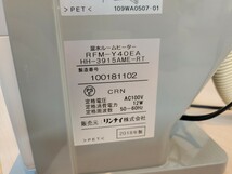 未使用に近い Rinnai リンナイ RFM-Y40EA 温水ルームヒーター 床置タイプ 2018年製_画像4