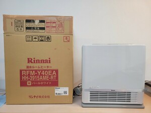 未使用に近い Rinnai リンナイ RFM-Y40EA 温水ルームヒーター 床置タイプ 2018年製