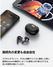 [YON-A61227112] SOUNDPEATS Air4 Pro ワイヤレスイヤホン 45dB ノイズキャンセリング Bluetooth 5.3 aptX Voice QCC3071 低遅延 防水_画像8