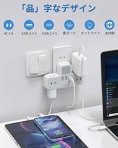 [YON-A61227062] MSCIEN LEDナイトライト USBコンセント 電源タップ付属 USB-C×1 USB-A×2 ACコンセント×6 コンセントタップ 常夜灯_画像6