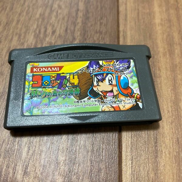 コロッケ4 GBA