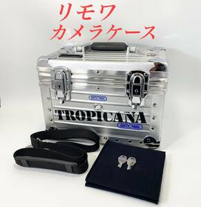 H198 beautiful goods Rimowa camera case Toro pi Carna 17L RIMOWA cosme aluminium machinery lens precision machine 370.01.00.0