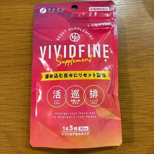 ビビッドファイン VIVIDFINE VIVID FINE サプリメント 30日分 90粒