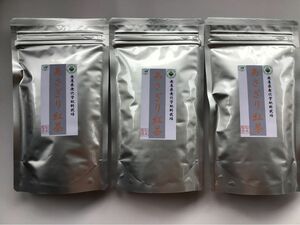 あさぎり紅茶70g3袋　茶農家直売　無農薬・無化学肥料栽培　シングルオリジン　和紅茶