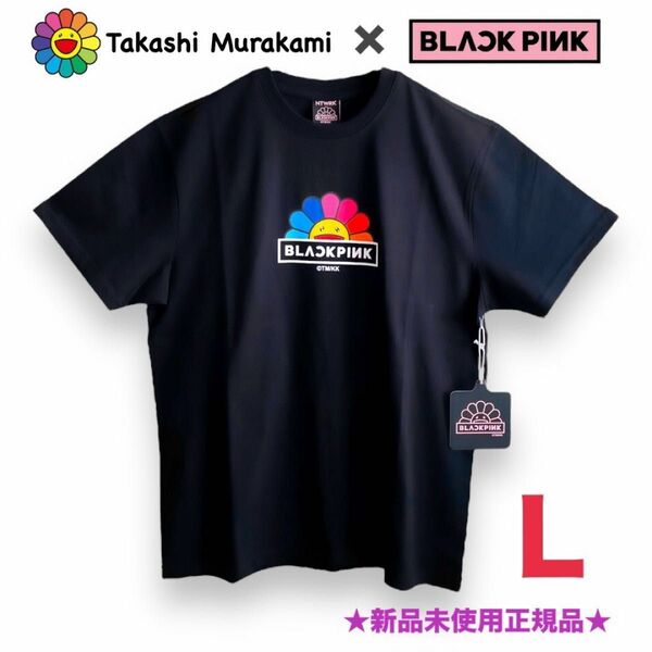 ★新品未使用正規品★ Black Pink 村上隆　コラボ　Tシャツ