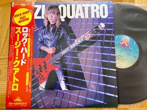 【美品】LP スージー・クアトロ / ロック・ハード 帯付 SUZI QUATRO