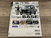 ■ 2023年 軽自動車のすべて モーターファン別冊 統括シリーズ vol.148 デリカミニ タント ファンクロス カスタム スペーシア アトレー_画像2