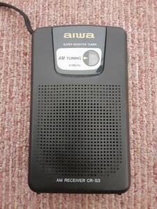 aiwa アイワ　AMラジオ　CR-S3　通電確認済み