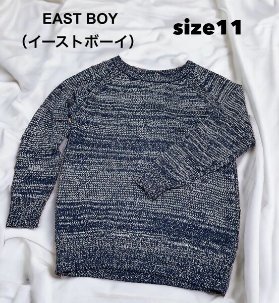 EAST BOY イーストボーイ　 セーター ニット　可愛い　カジュアル　サイズ11