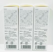 【定価2200円×3個】セグレート ナ・ボーテ マルチファンクションオイルＲ（30ml）マッサージオイル 新品_画像5