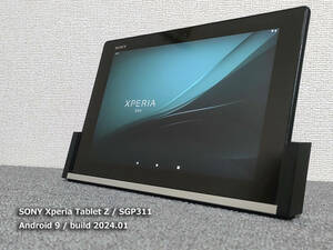 Android9 Xperia Tablet Z 充電・動画視聴用クレードル付 ダークモード 10インチ CPU4コア バッテリ良 システム良 SGP311 SONY 送料無料