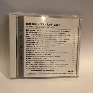 映画音楽 ベスト ヒット Vol.2 洋画 CD 洋楽 輸入盤 SCREEN★BEST HIT 直輸入盤