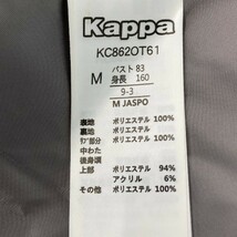 【1円】KAPPA GOLF(AW) カッパゴルフ 中綿ジャケット ペイズリー 総柄 ホワイト系 M [240001881471]_画像8