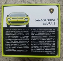 【5,940円スタート】トミーテック トミカリミテッド ヴィンテージ LV ランボルギーニ ミウラS トミカ 外国車 スーパーカー ミニカー_画像2