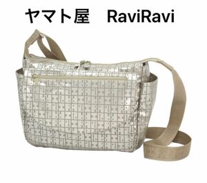 老舗ヤマト屋　Ravi Ravi キキ2 カブセポシェット　バッグ　日本製