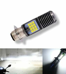 バイク 原付 用 PH7 LED バルブ ヘッドライト 直流 交流 兼用 12V P15D ホワイト バイク用 原付用 直流車 交流車 ライト 1個